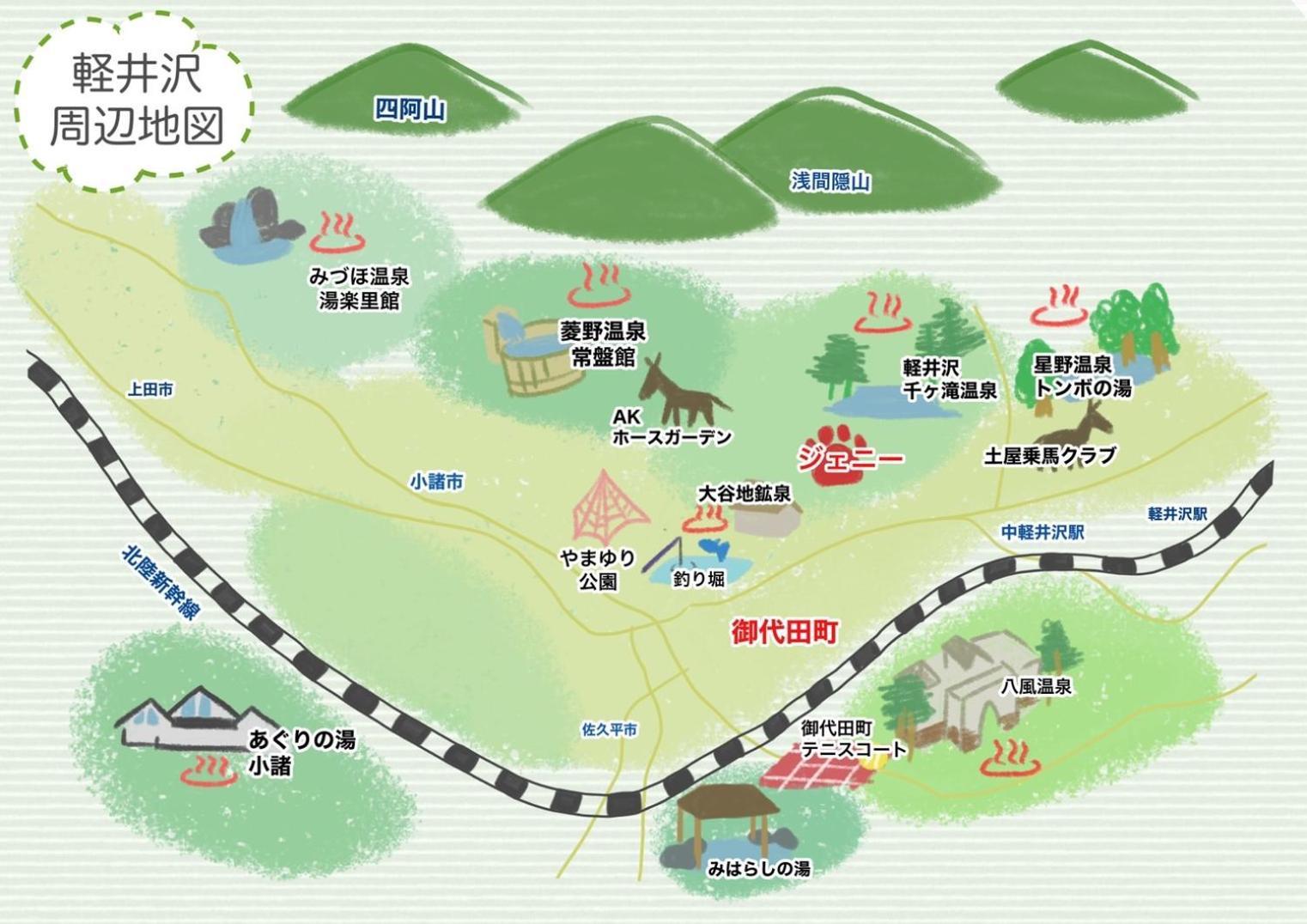 Dogruncafe & Resorts Jennie West-Karuizawa 미요타 외부 사진