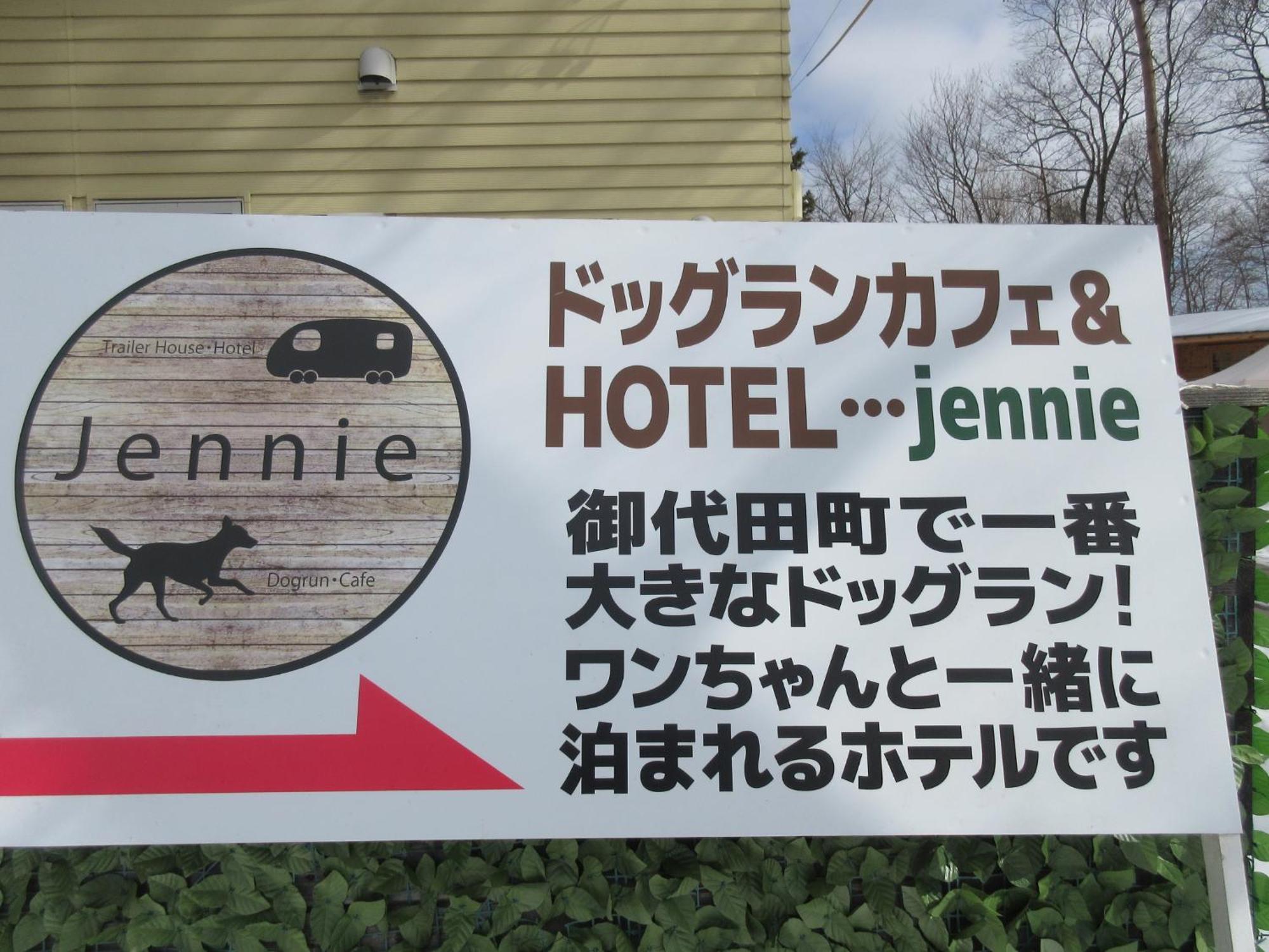 Dogruncafe & Resorts Jennie West-Karuizawa 미요타 외부 사진
